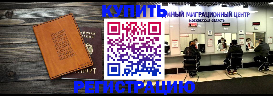 временная регистрация недорого в Тетюшах